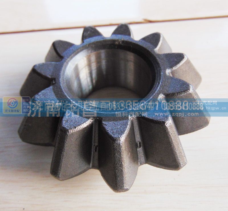 AZ9231320227,豪沃轴间差速器行星齿轮,济南优卡联汽车零部件有限公司