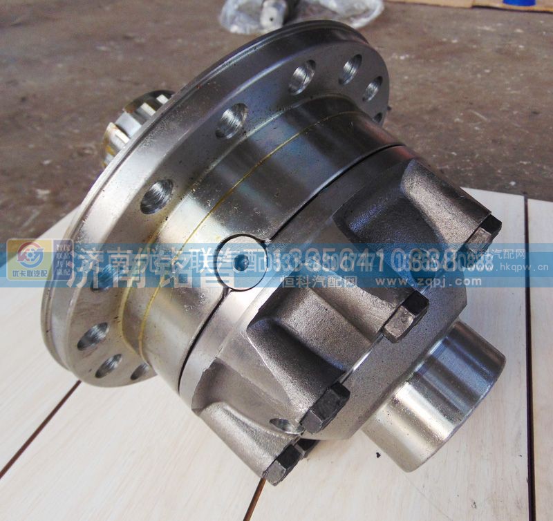 AZ9231320273,轮后桥间差速器总成配装5.73 6.72,济南优卡联汽车零部件有限公司