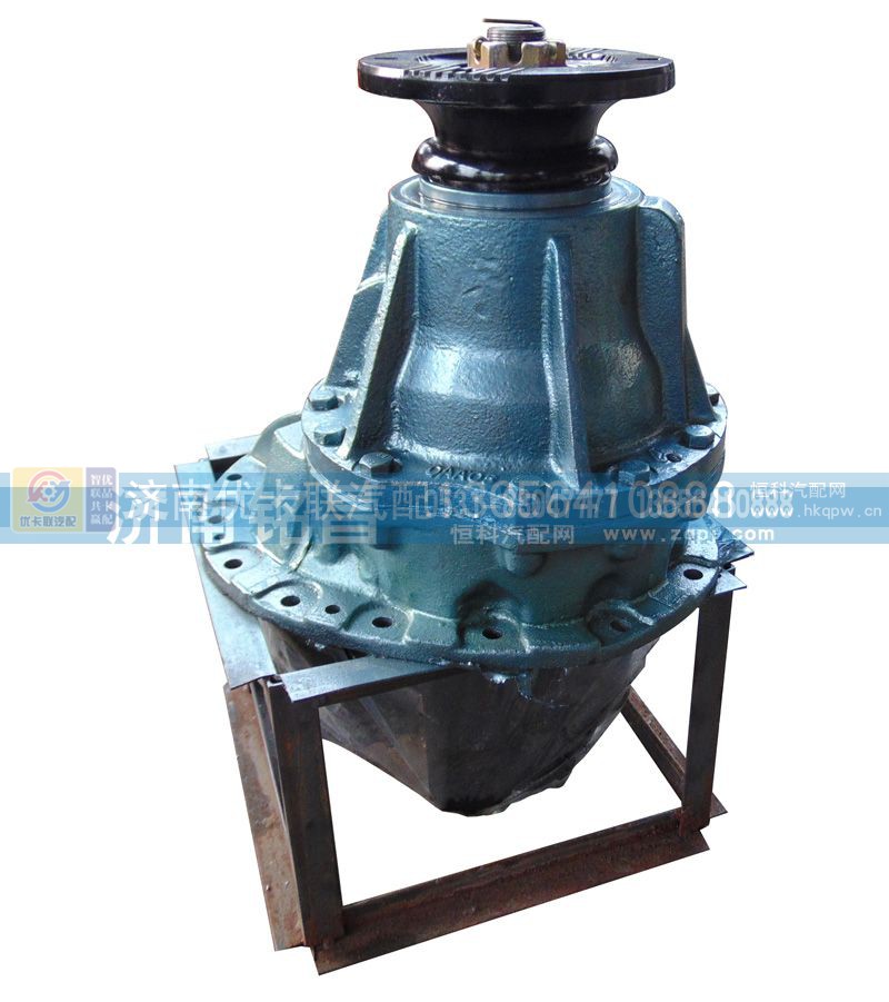 AZ9231320761,后桥主减速器总成i=6.72,济南优卡联汽车零部件有限公司