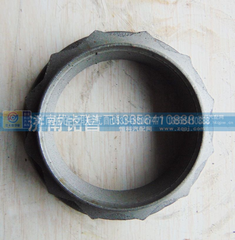 AZ9981320133,重汽豪沃AC16中桥输入轴后锁紧螺母,济南优卡联汽车零部件有限公司