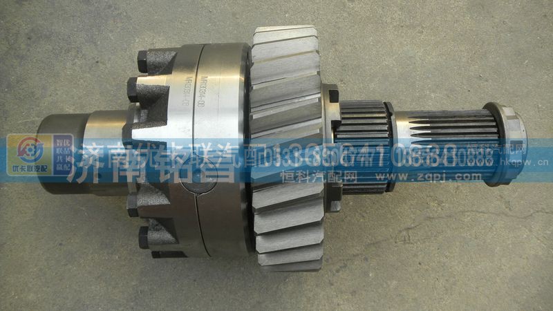 AZ9981320136,重汽豪沃AC16轴间差速器总成,济南优卡联汽车零部件有限公司