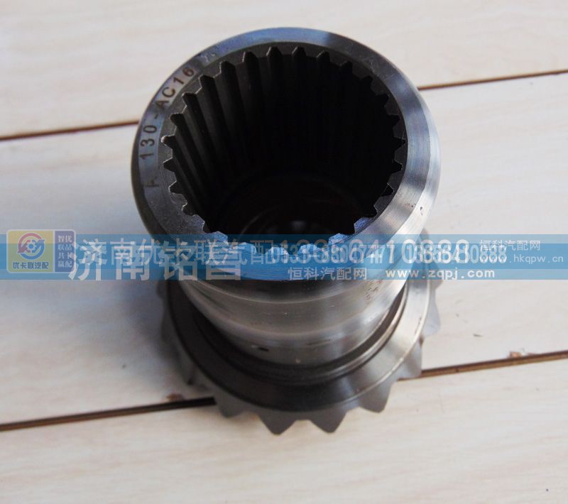 AZ9981320140,豪沃AC16轴间半轴齿轮,济南优卡联汽车零部件有限公司
