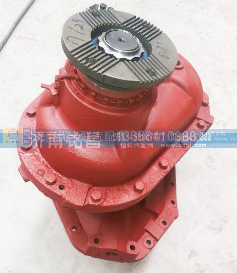 ,重汽豪沃AC16中桥主减速器总成,济南优卡联汽车零部件有限公司