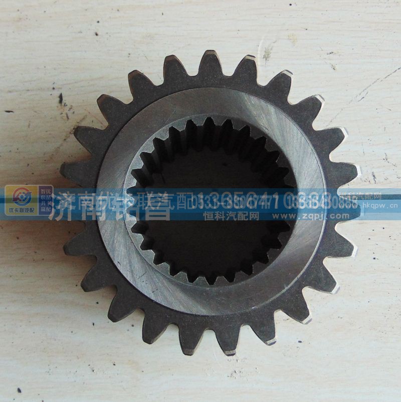 199012340005,斯太尔太阳轮,济南优卡联汽车零部件有限公司