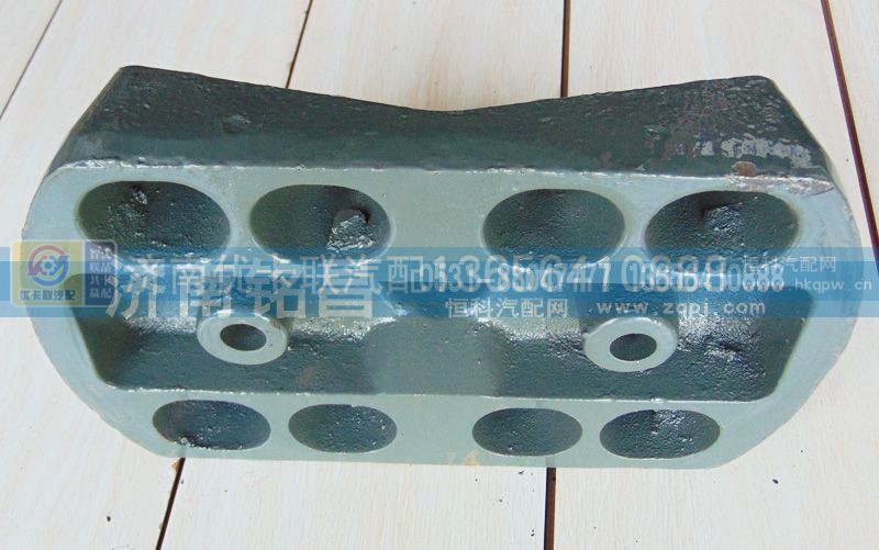 AZ9925520366,豪沃后簧盖板,济南优卡联汽车零部件有限公司