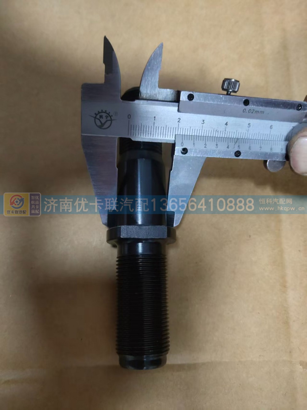 解放J6前轮螺丝120长新佳力品牌