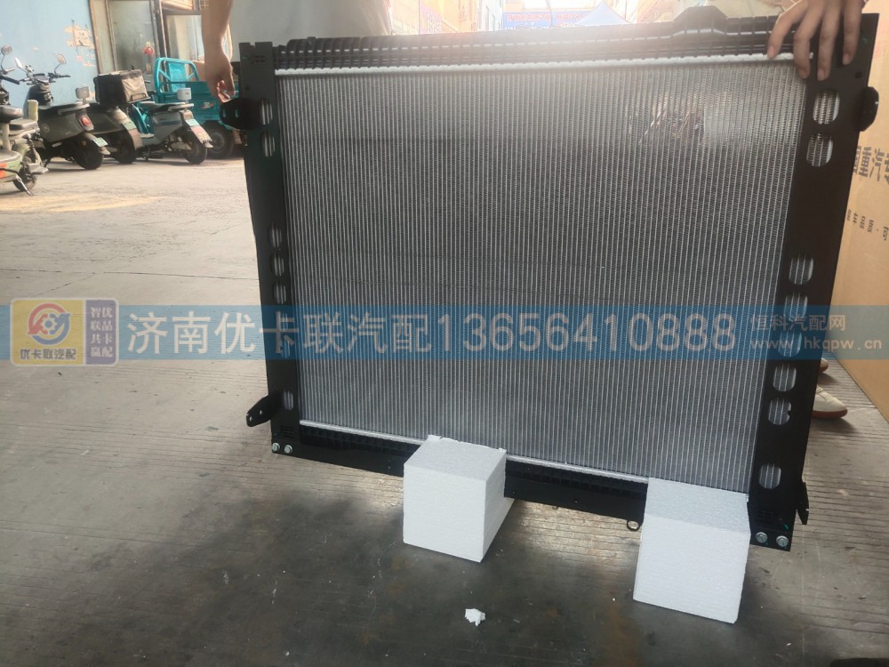 散热器 AZ000053002530