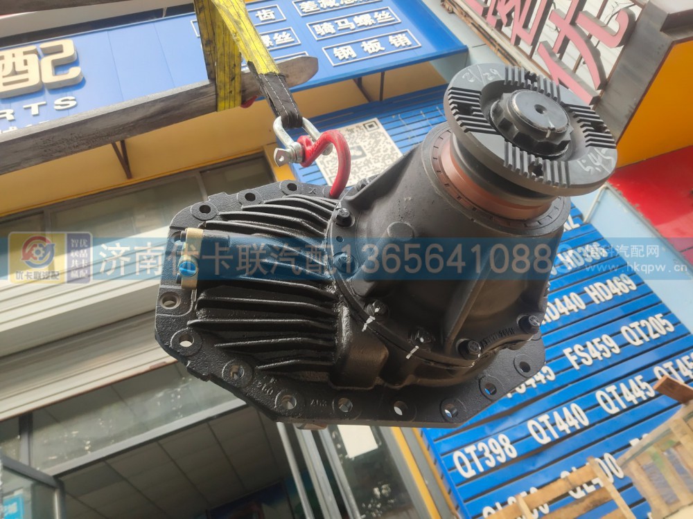 重汽MCX5.45后桥中段 AC7135010001002