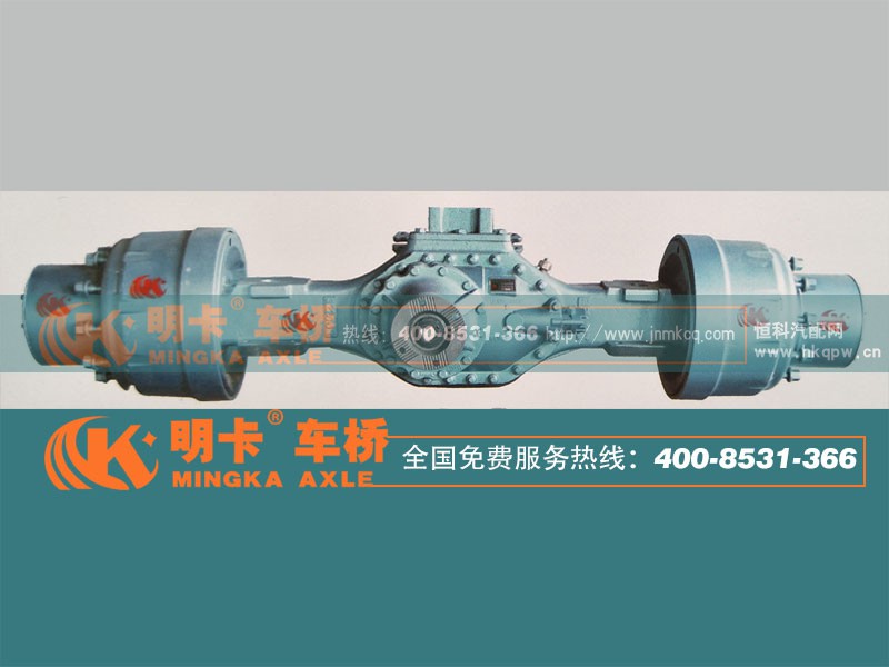 ,STR中后桥总成,济南华明汽车配件有限公司