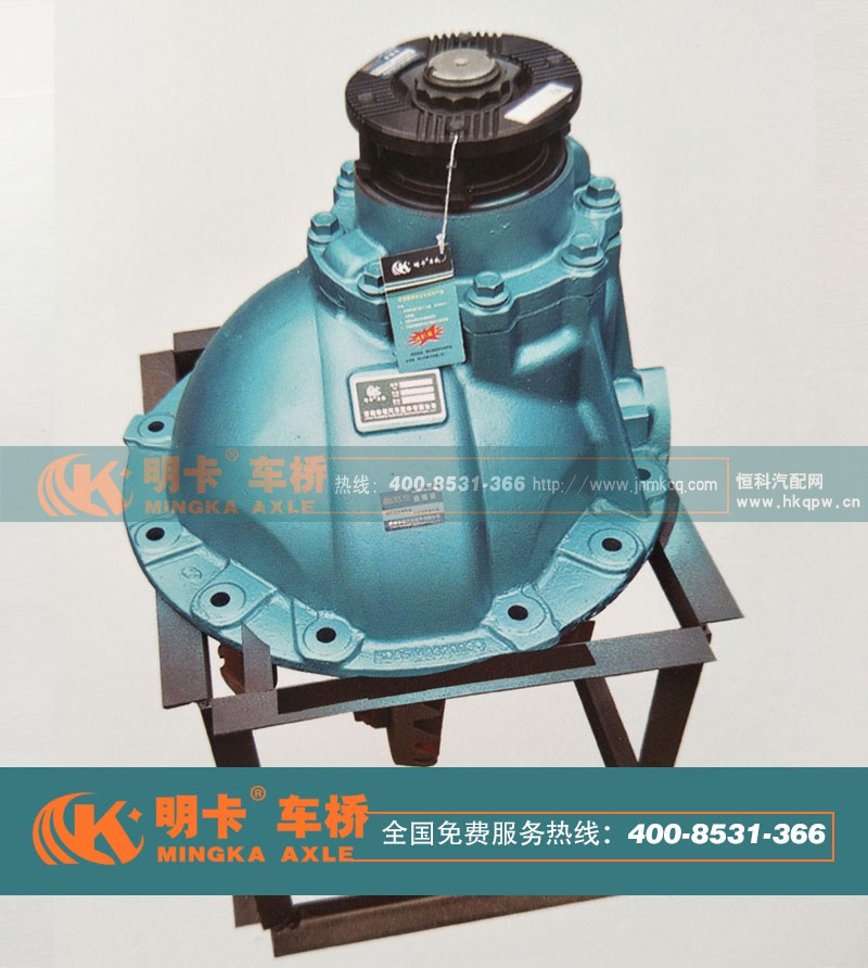 ,汉德485后桥主减速器总成,济南华明汽车配件有限公司