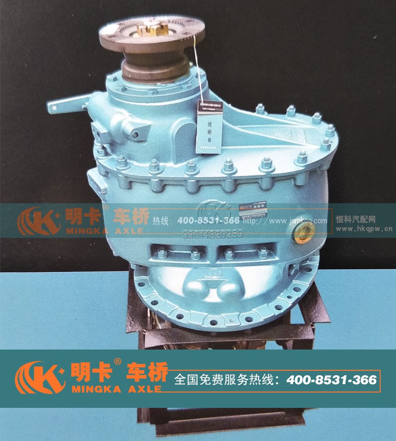 ,斯太尔中桥主减速器总成,济南华明汽车配件有限公司