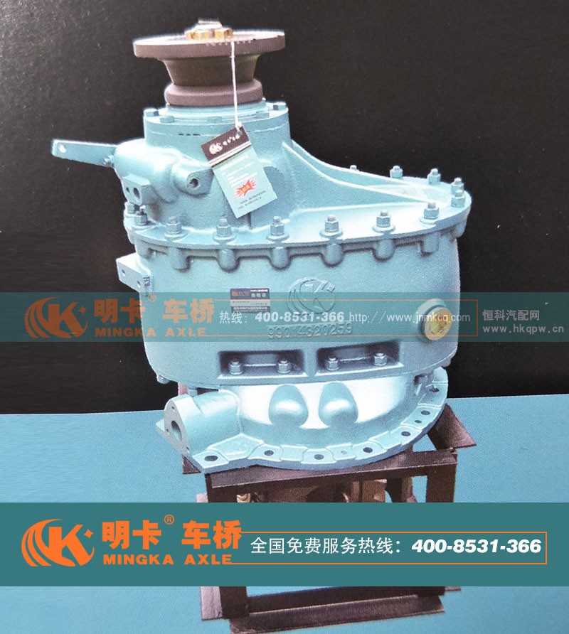 ,欧曼中后桥主减速器总成,济南华明汽车配件有限公司