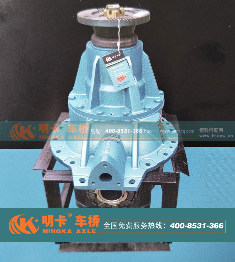 ,欧曼后桥主减速器总成,济南华明汽车配件有限公司