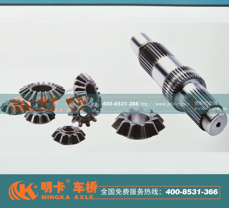 99012320009/0010,安凯一代轮间差速器壳齿轮,济南华明汽车配件有限公司