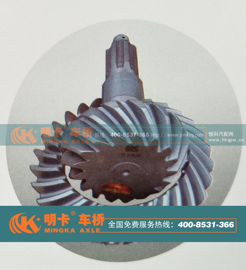 ,盆角齿,济南华明汽车配件有限公司