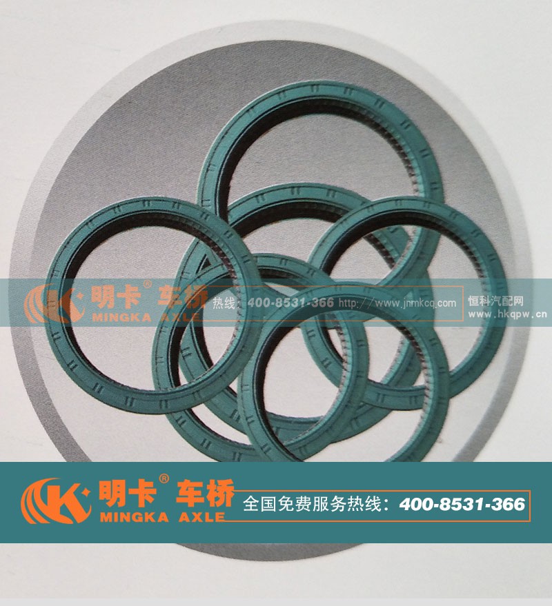 ,油封,濟(jì)南華明汽車配件有限公司