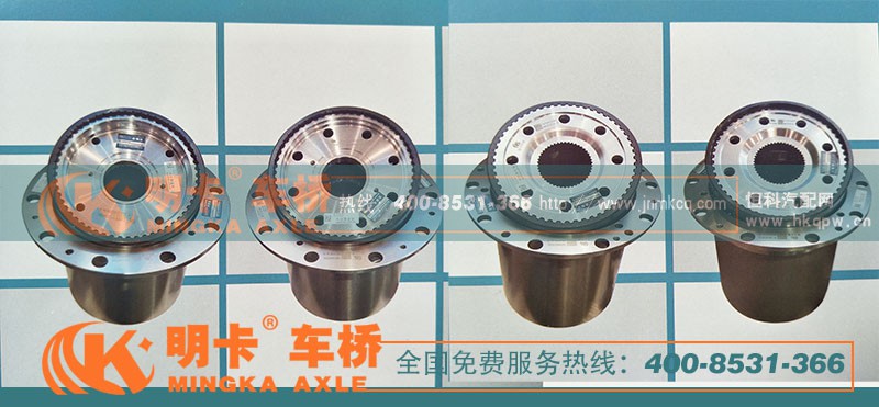 ,輪邊總成,濟(jì)南華明汽車配件有限公司