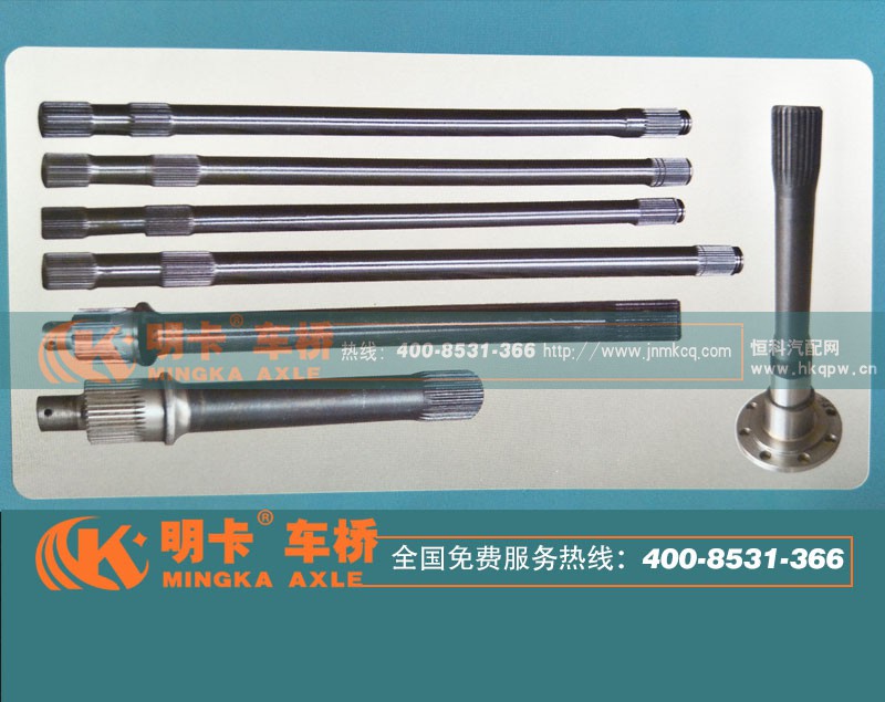 ,半軸，貫通軸,濟(jì)南華明汽車(chē)配件有限公司
