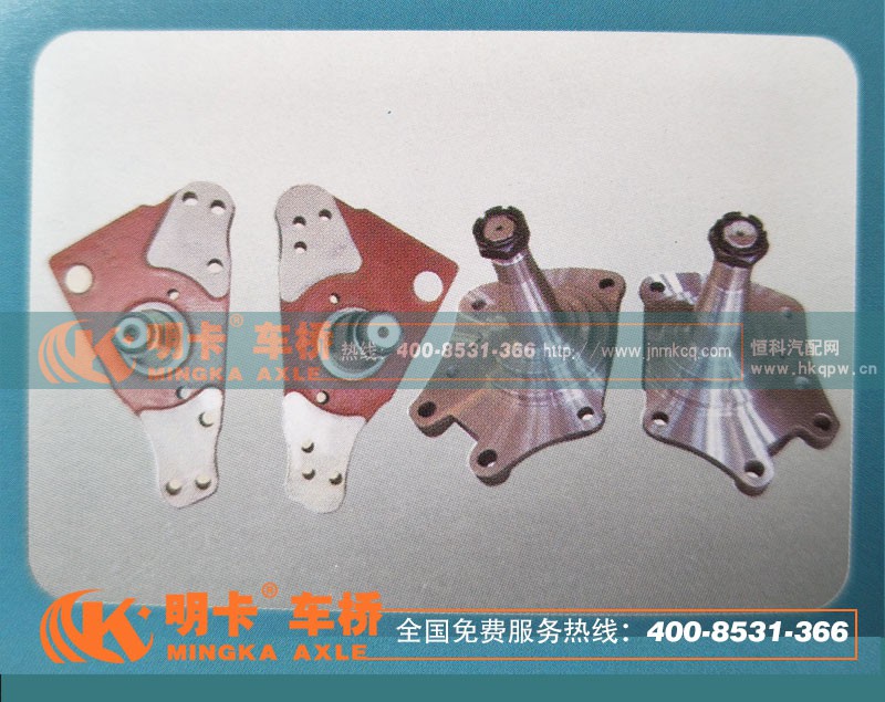 ,各種型號轉(zhuǎn)向節(jié)，明卡車橋,濟南華明汽車配件有限公司