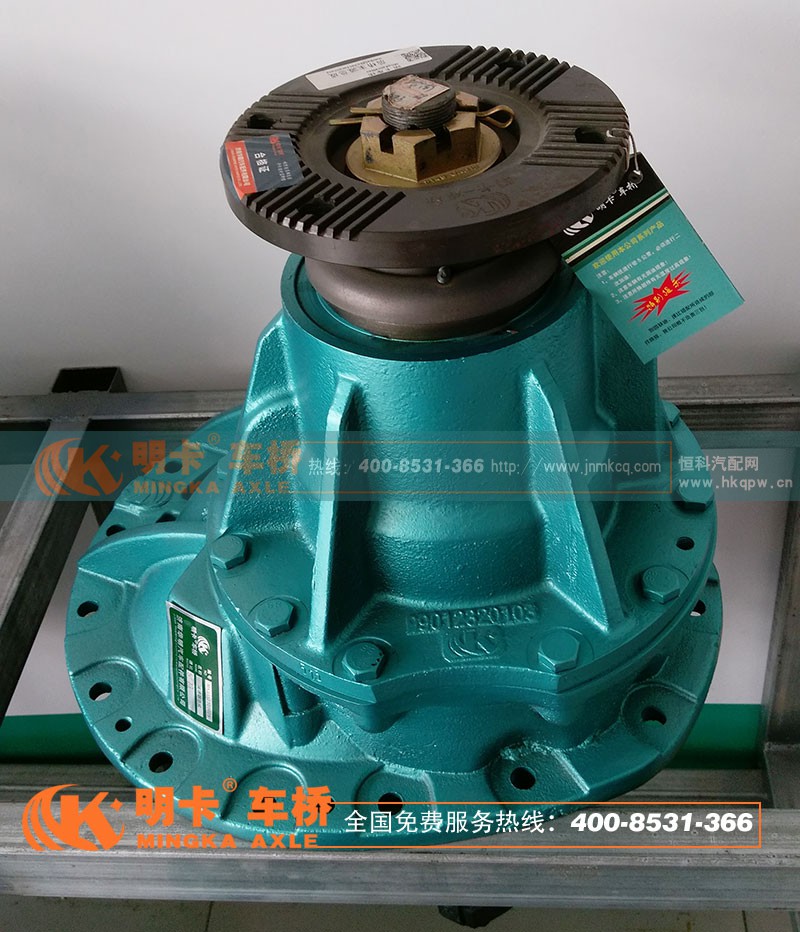 ,中桥主减总成,济南华明汽车配件有限公司