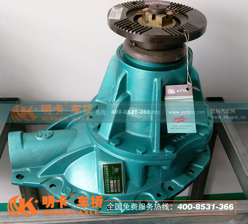 9112320025,后桥中段，主减速器总成,济南华明汽车配件有限公司