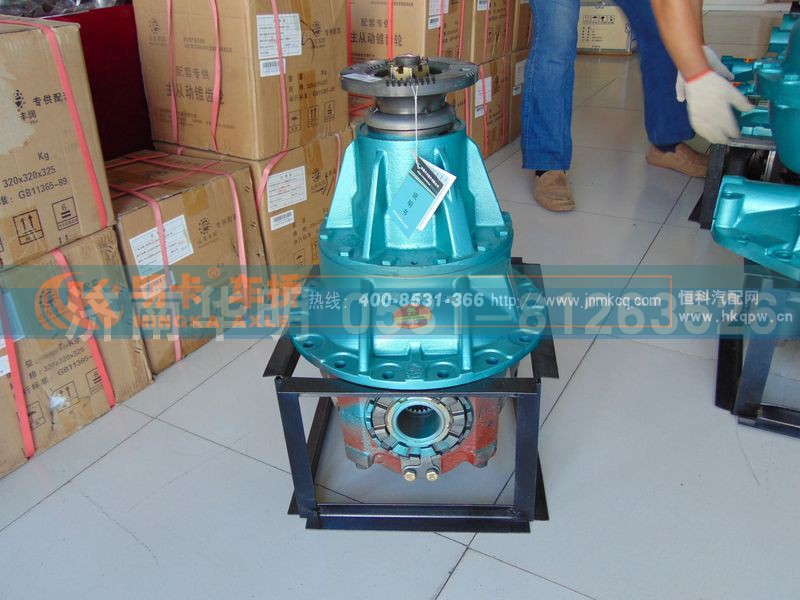 AZ9112320025,后桥主减速器总成,济南华明汽车配件有限公司