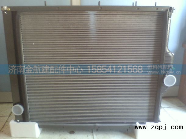 NZ9525530113,豪運(yùn)中冷器 水箱,濟(jì)南金航建汽車配件銷售中心