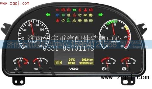 NZ9525582010,组合仪表,济南金航建汽车配件销售中心 NZ9525582010,组合仪表,济南金航建汽车配件销售中心