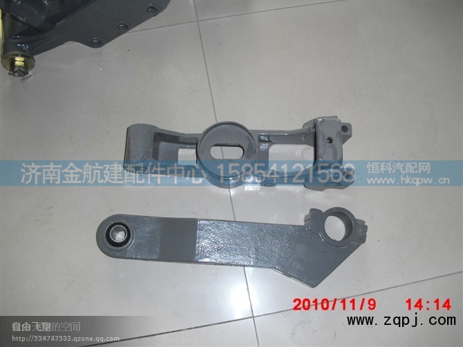 NZ9525530113,豪运配件,济南金航建汽车配件销售中心