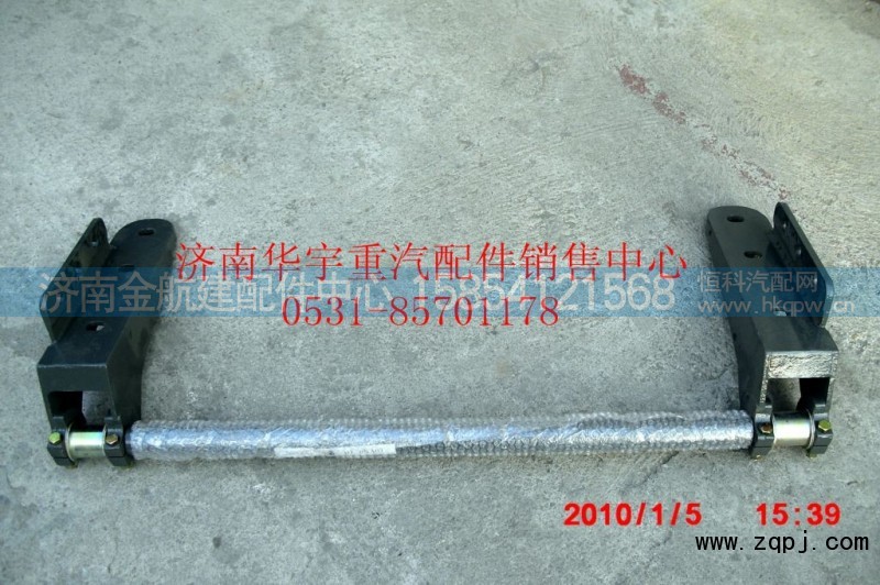 ,前懸總成,濟(jì)南金航建汽車配件銷售中心