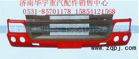 重汽豪运,重汽豪运,济南金航建汽车配件销售中心