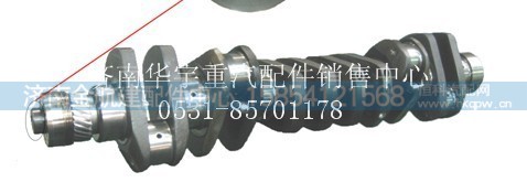 WD615.96E,豪运配件 豪运发动机配件,济南金航建汽车配件销售中心 WD615.96E,豪运配件 豪运发动机配件,济南金航建汽车配件销售中心