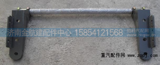 NZ1654430120,豪运驾驶室前悬总成,济南金航建汽车配件销售中心