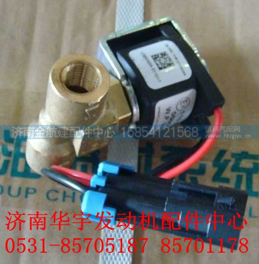 VG1540110431,重汽,济南金航建汽车配件销售中心