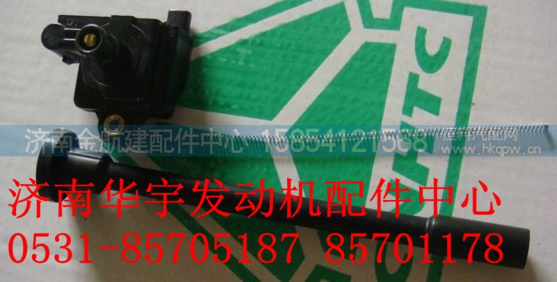 VG1540110431,重汽,济南金航建汽车配件销售中心
