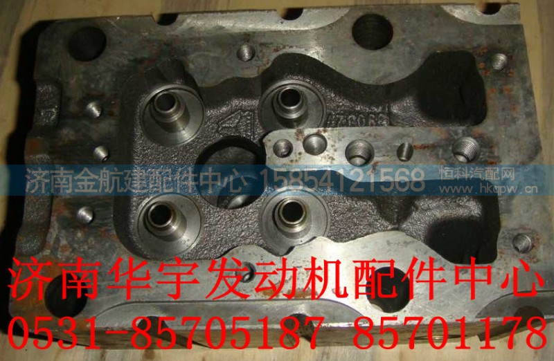 AZ1540040002,气门缸盖,济南金航建汽车配件销售中心