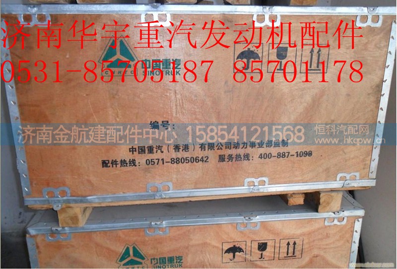 ,气缸体 汽缸体,济南金航建汽车配件销售中心