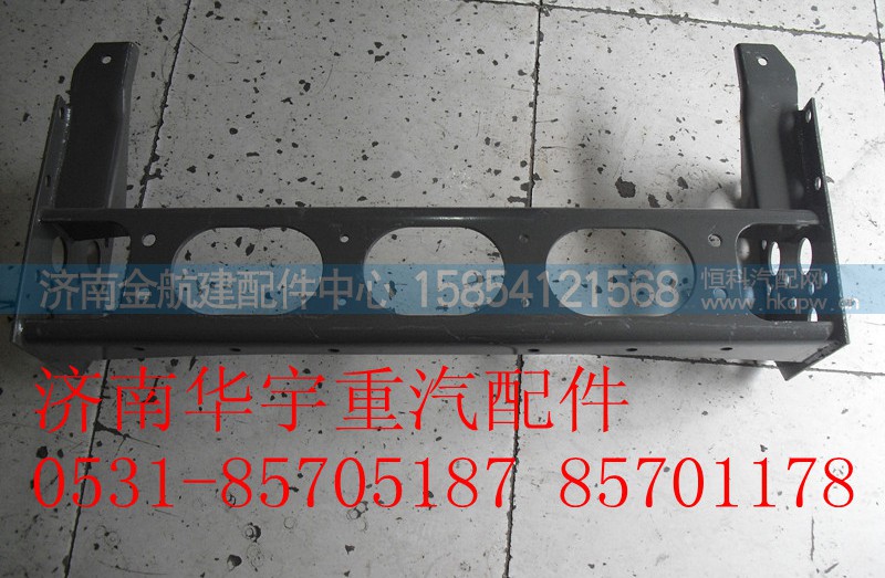 ,豪瀚配件 橫梁總成,濟(jì)南金航建汽車配件銷售中心
