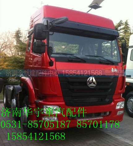 AH1651..00110 H16,豪瀚驾驶室,济南金航建汽车配件销售中心