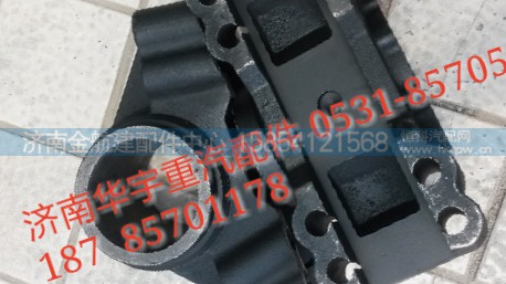 AZ9525524365,重汽豪瀚平衡轴,济南金航建汽车配件销售中心