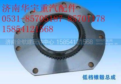 NZ9525160006,重汽分離軸承,濟南金航建汽車配件銷售中心