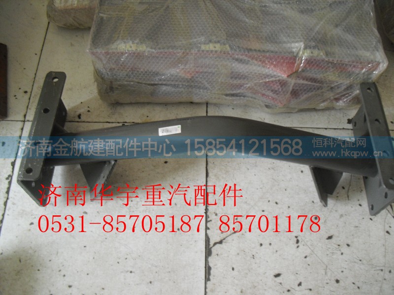 ,豪瀚配件 橫梁總成,濟(jì)南金航建汽車配件銷售中心