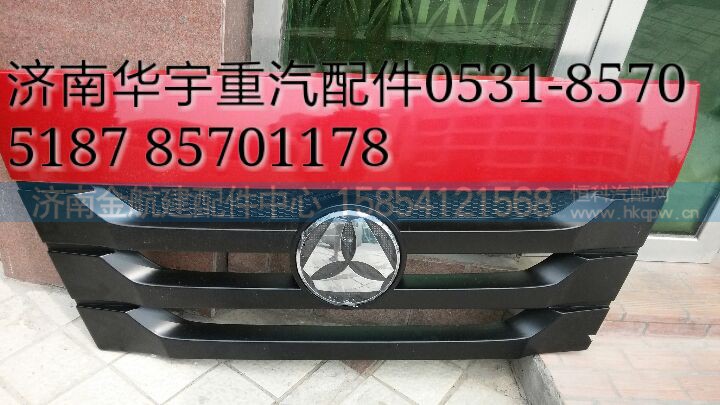 ,豪瀚配件 擋泥板,濟南金航建汽車配件銷售中心