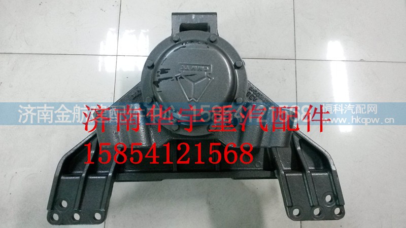 AZ9525524365,平衡轴总成,济南金航建汽车配件销售中心