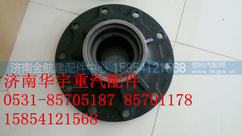 AZ9525524365,平衡轴总成,济南金航建汽车配件销售中心