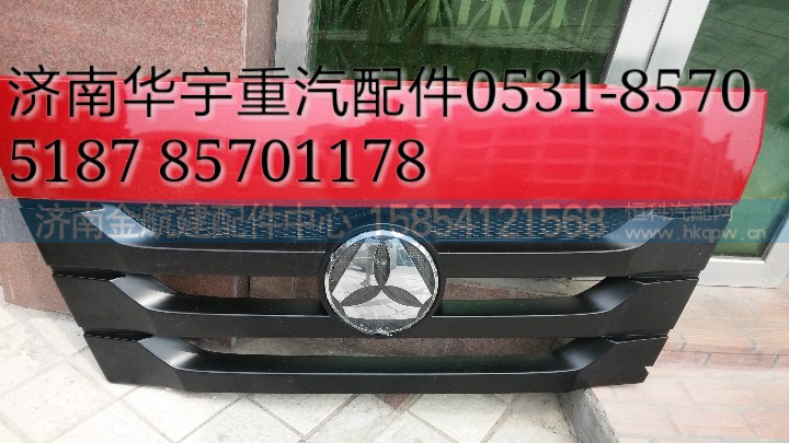 ,豪瀚,济南金航建汽车配件销售中心