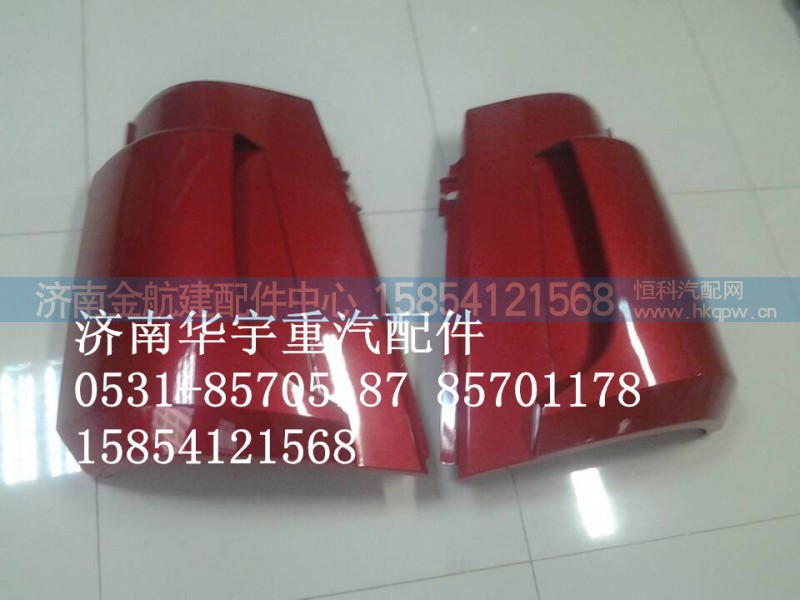 豪瀚,豪瀚,济南金航建汽车配件销售中心