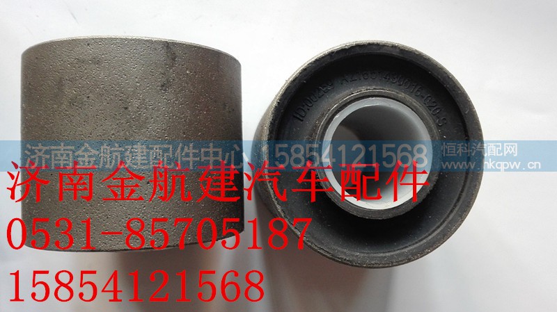 AZ1651430016,豪瀚前懸襯套,濟(jì)南金航建汽車(chē)配件銷(xiāo)售中心