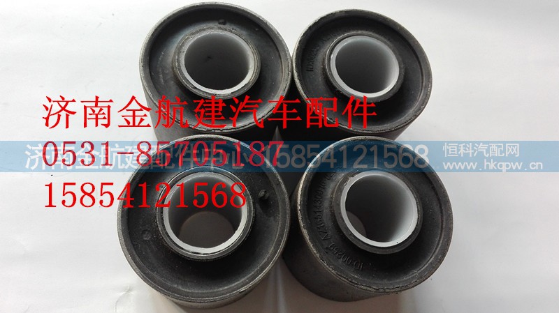 AZ1651430016,豪瀚前懸襯套,濟(jì)南金航建汽車(chē)配件銷(xiāo)售中心