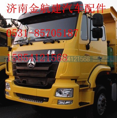 AH1674..00206,豪瀚配件,济南金航建汽车配件销售中心